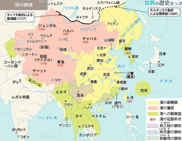 清の領域地図