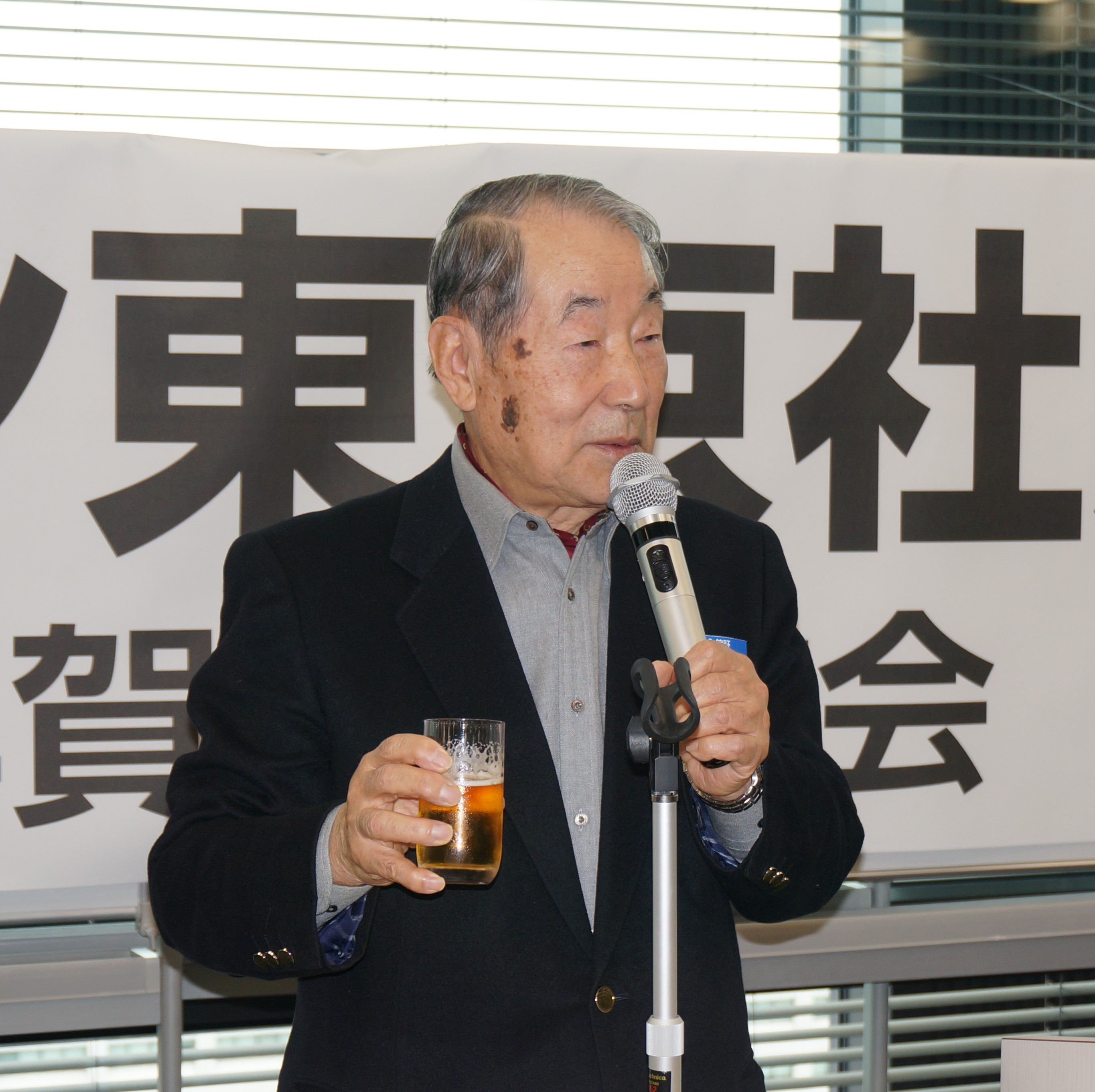 音頭 乾杯 の